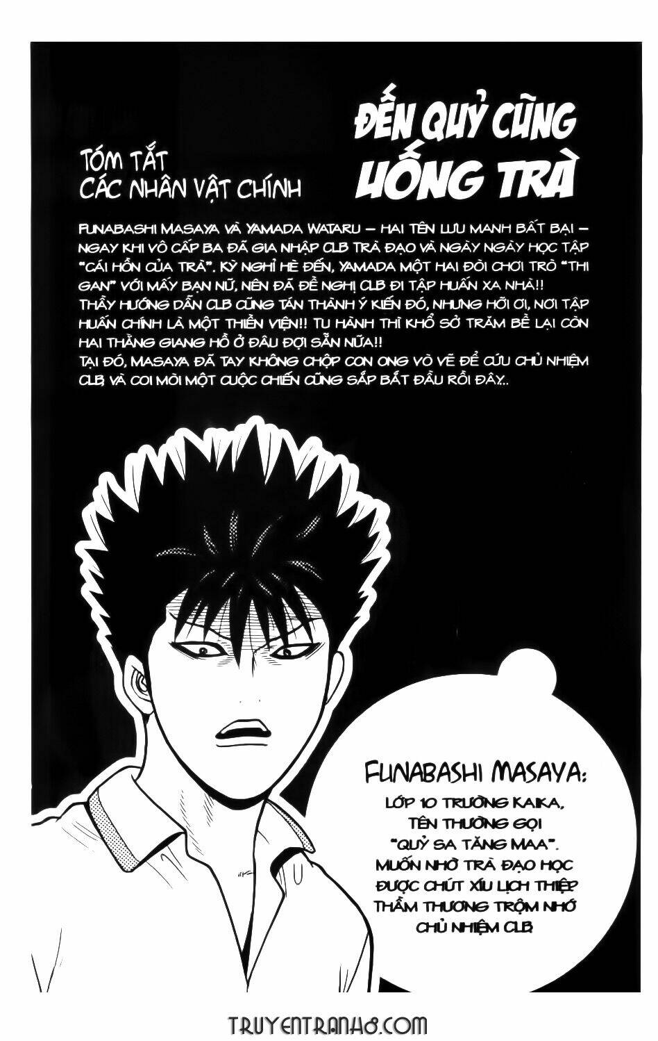 ocha ni gosu - đến quỷ cũng uống trà chapter 40 5