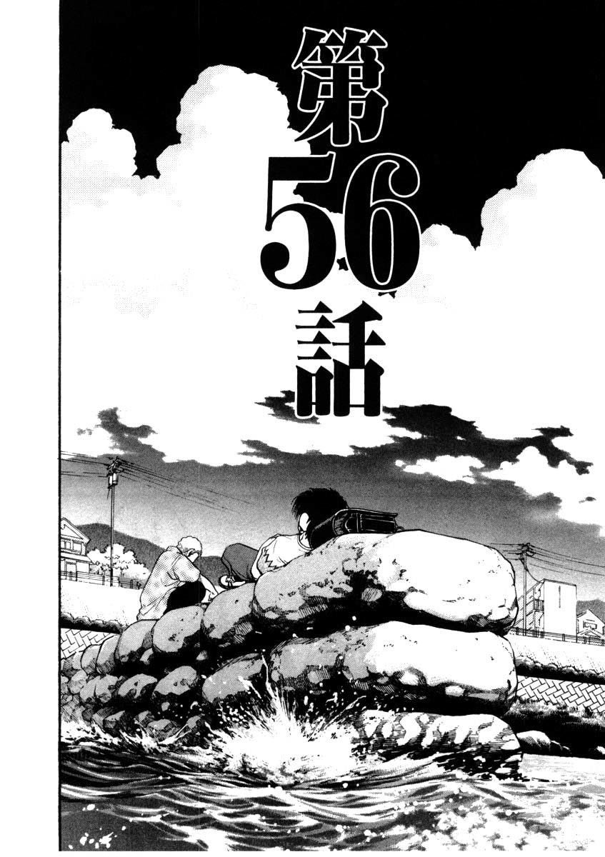 kiichi!! chapter 56 4