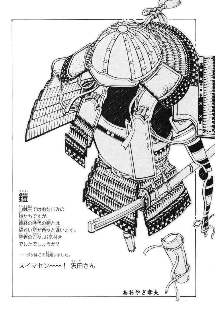 sơn tặc seyu chapter 39 51