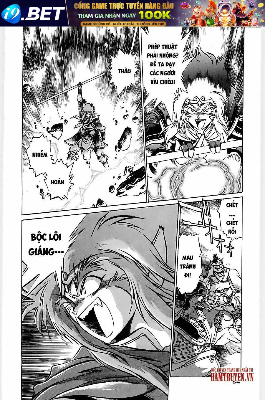 usagi kozou - tây du ký ngoại truyện chapter 2.1 13