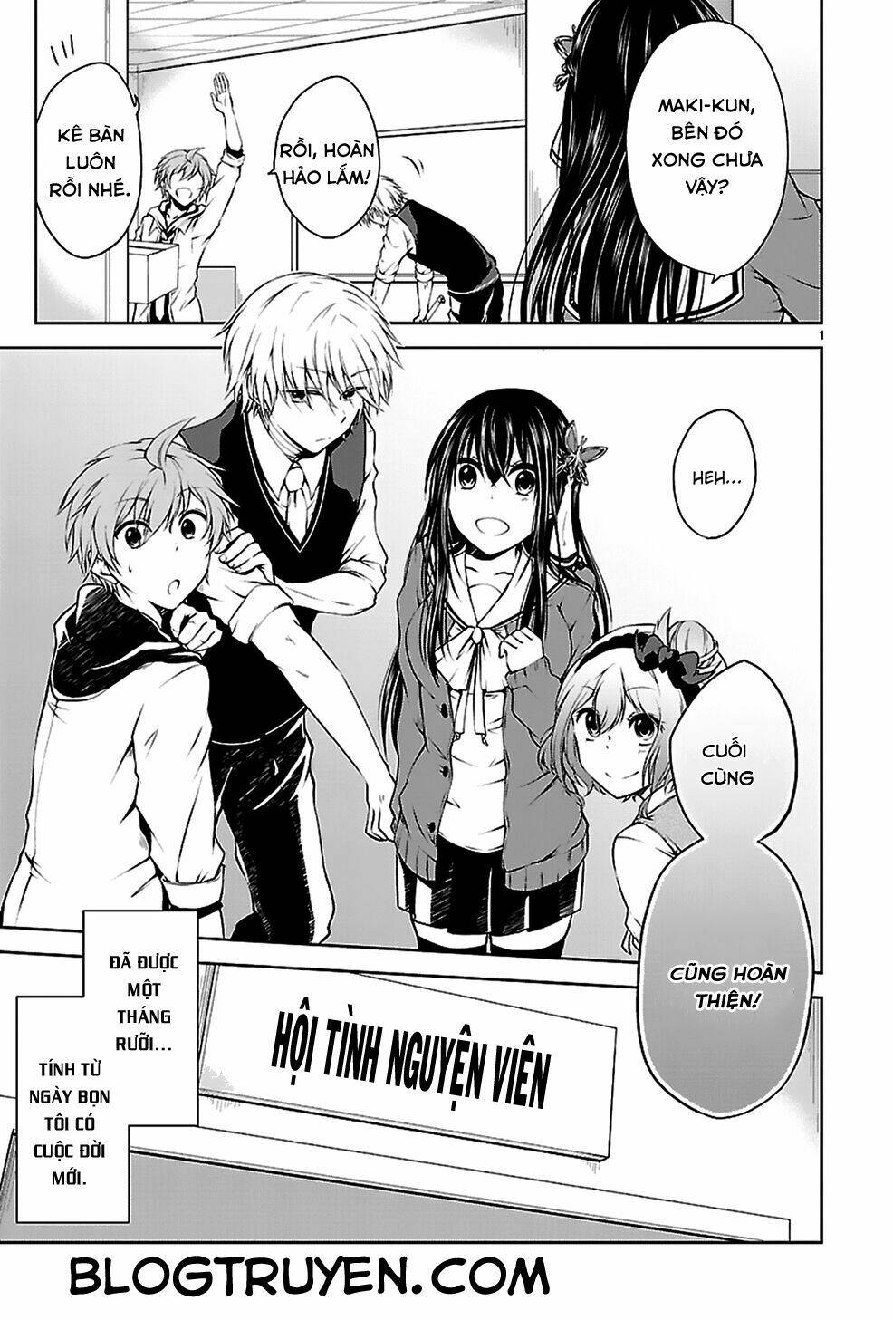 hensokukei quadrangle chapter 8 4
