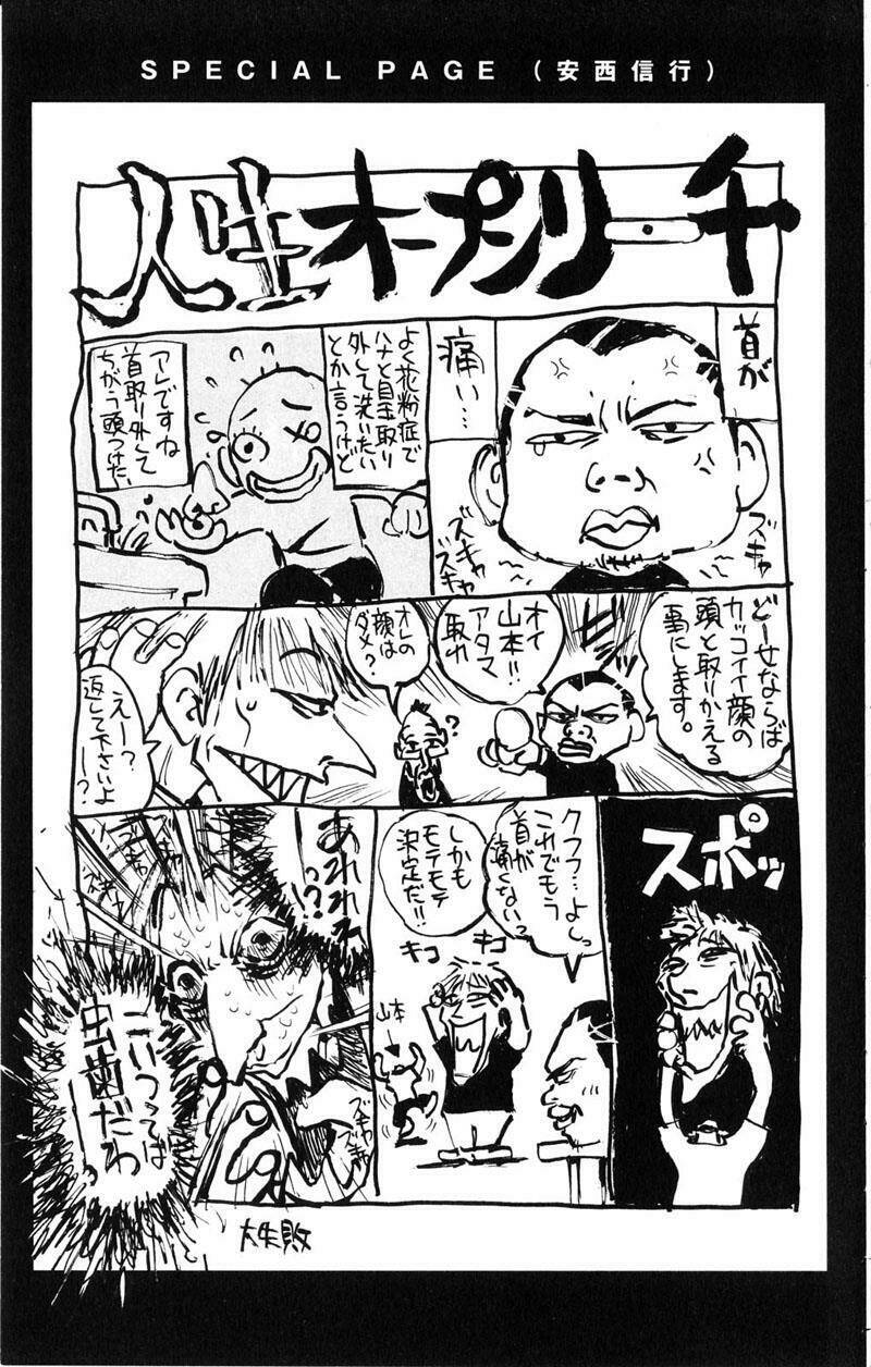 mixim11 chapter 23 17