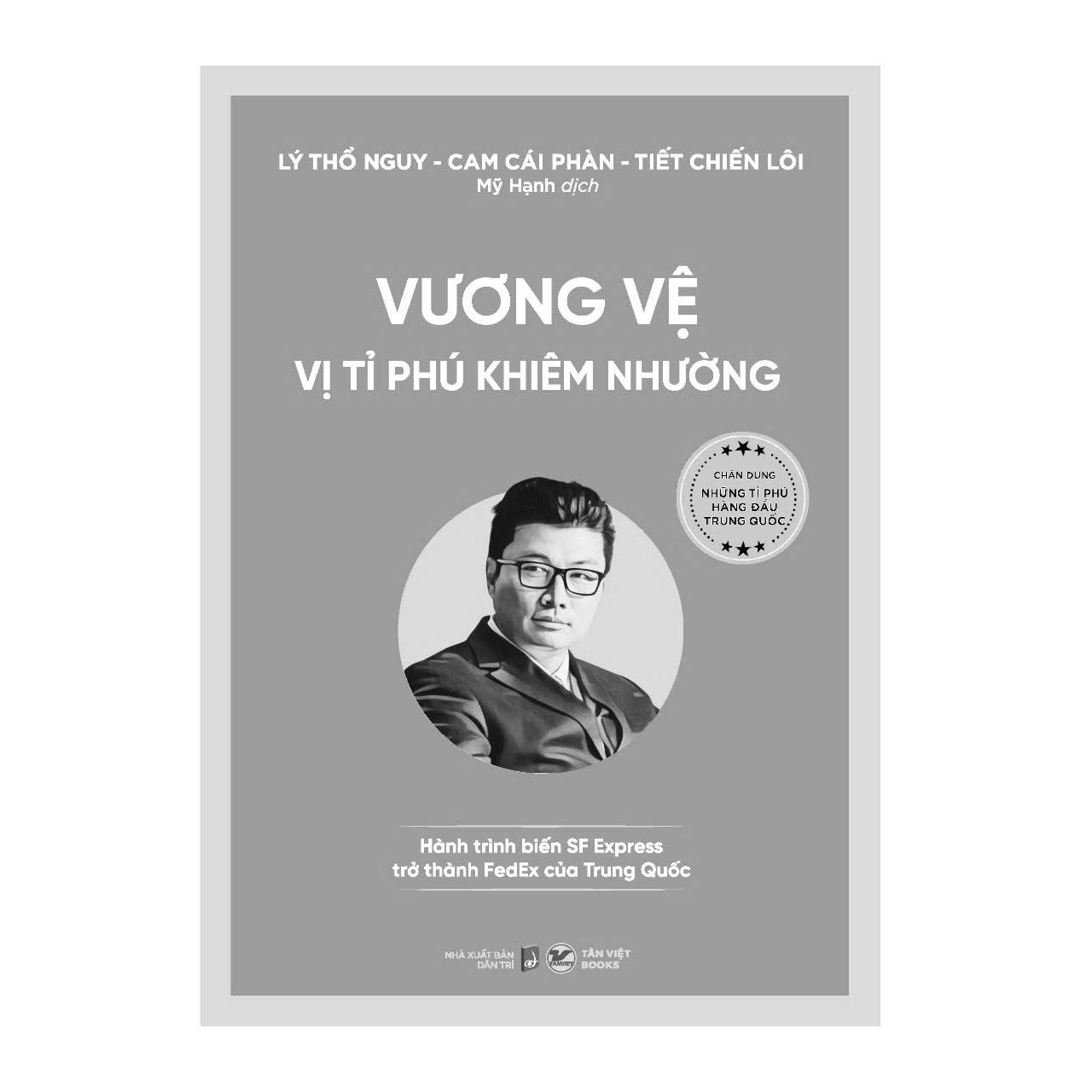 Nhậm Chính Phi đã lập nghiệp , phải làm nên nghiệp lớn - Chân dung những tỉ phú hàng đầu Trung Quốc