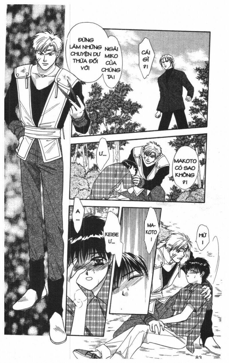 tsuki no umareru yoru chapter 6 82