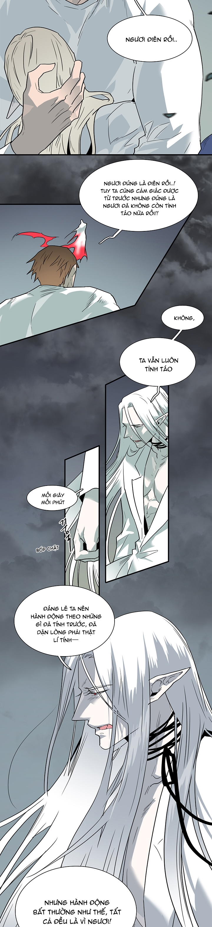 dear door chapter 98 13