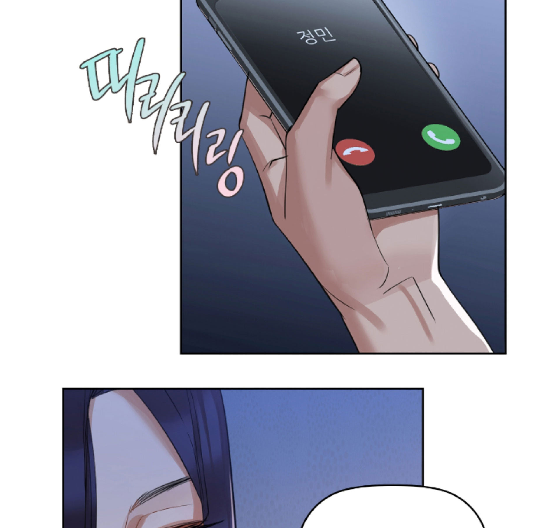 caffeine chapter 11 21