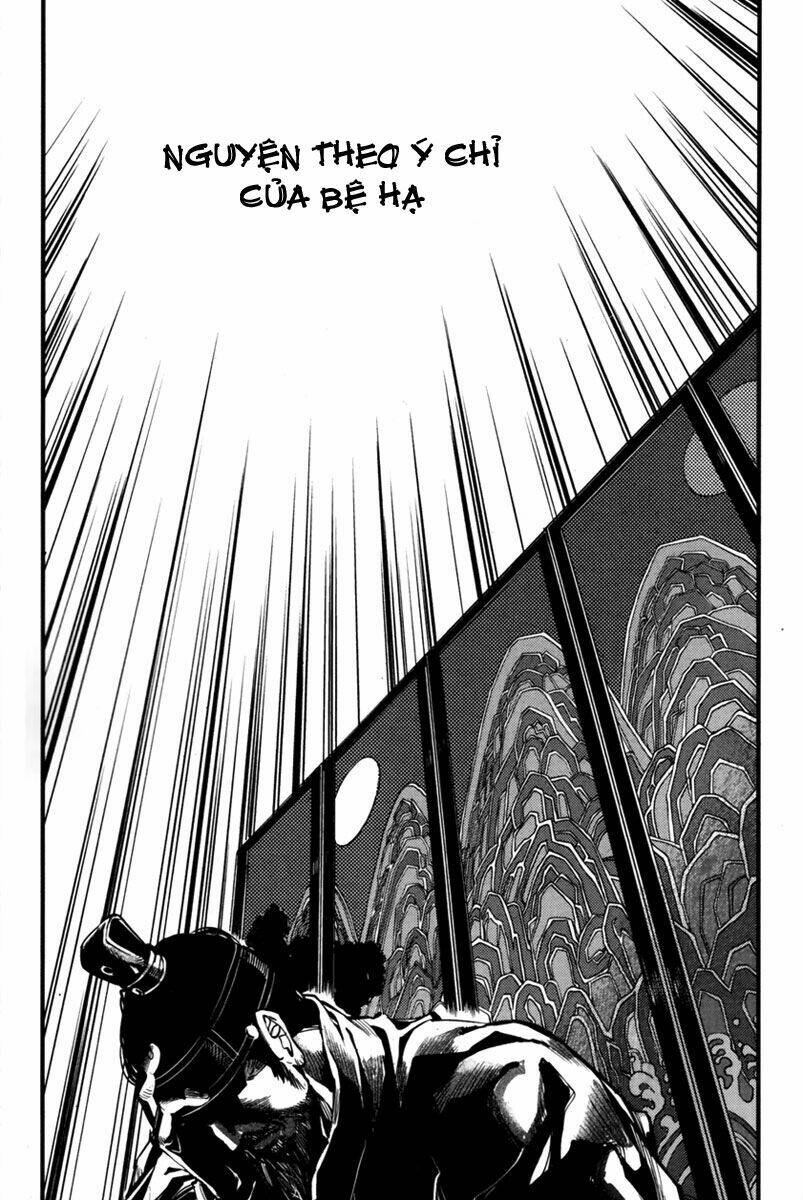 honorable baek dong soo chapter 1 12