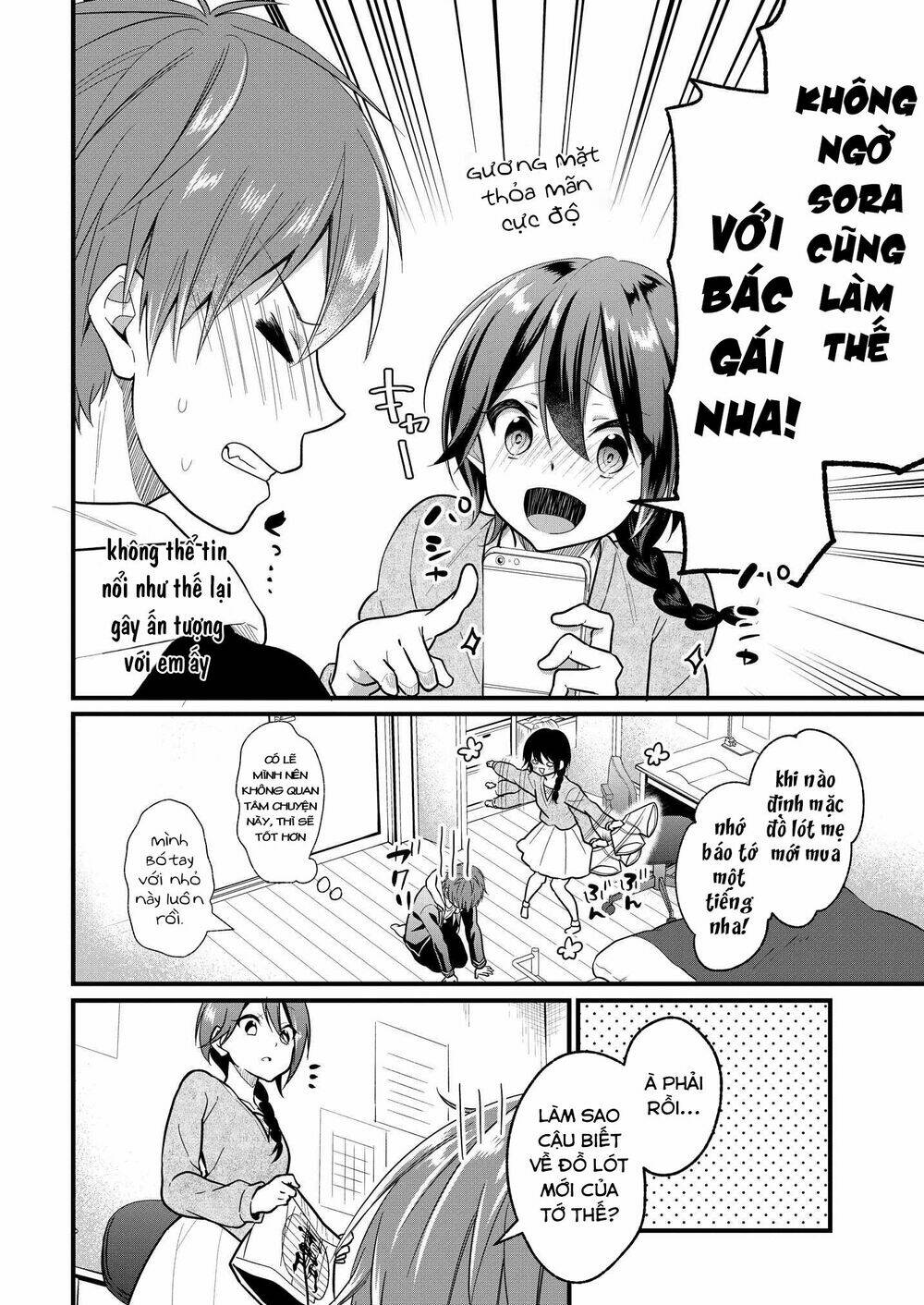 oshi ga kounin sutouka ni narimashita chapter 2.2 7