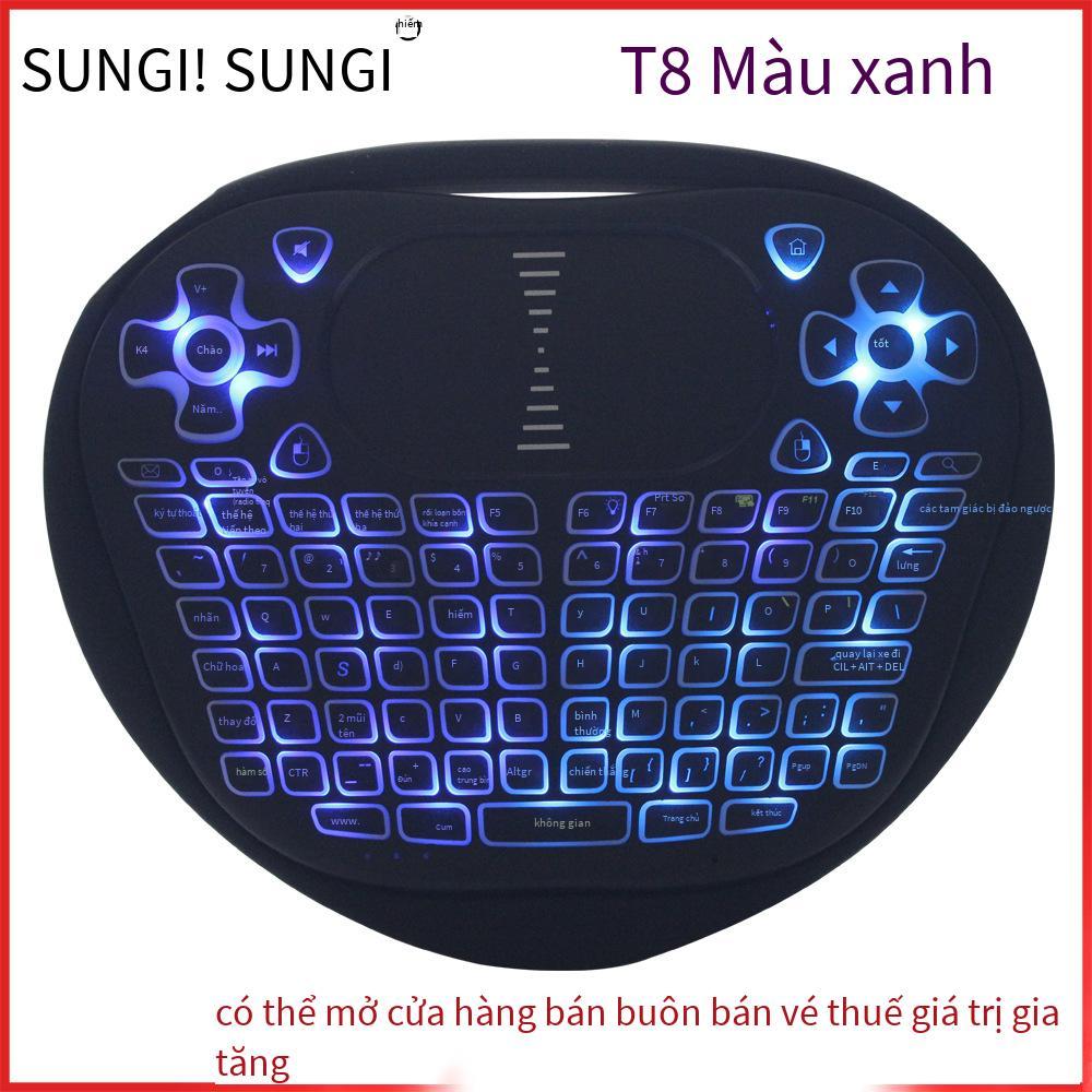 Khuyến mãi sản phẩm mới khuyến mãi giá rẻ T8 chuột bay bàn phím có đèn nền 2.4G cảm ứng bàn phím không dây mini bàn phím đa phương tiện