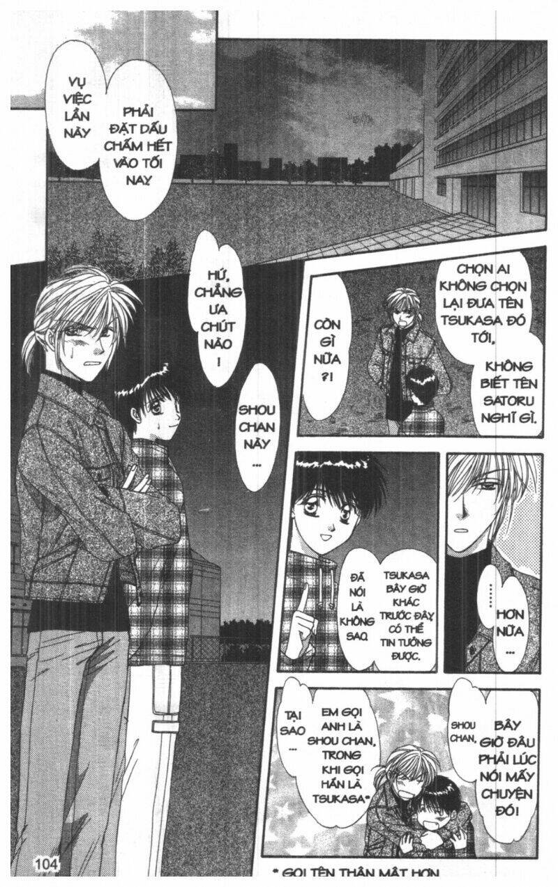 tsuki no umareru yoru chapter 8 104