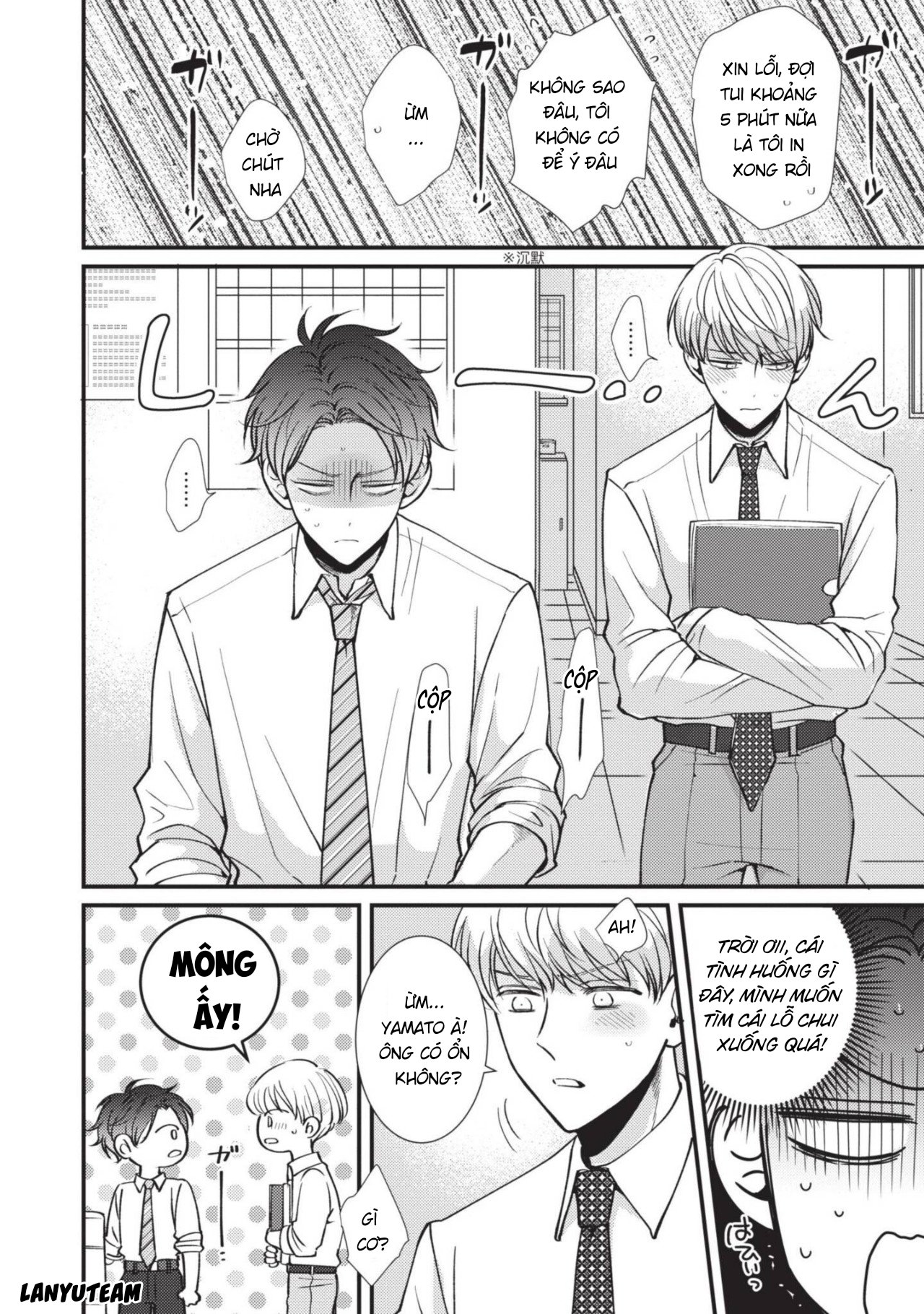 chúng tôi chỉ là những beta bình thôi mà! chapter 1 14