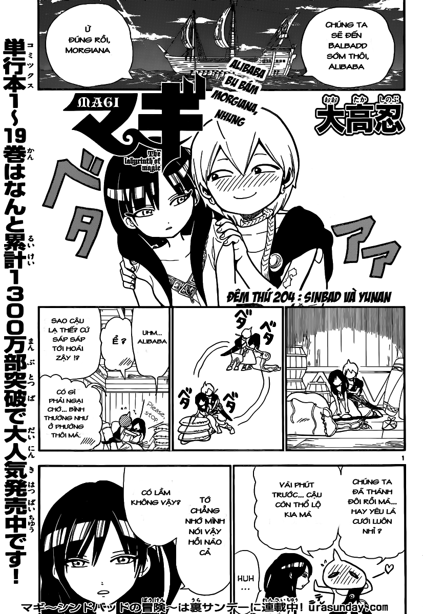 magi - the labyrinth of magic chapter 204 1