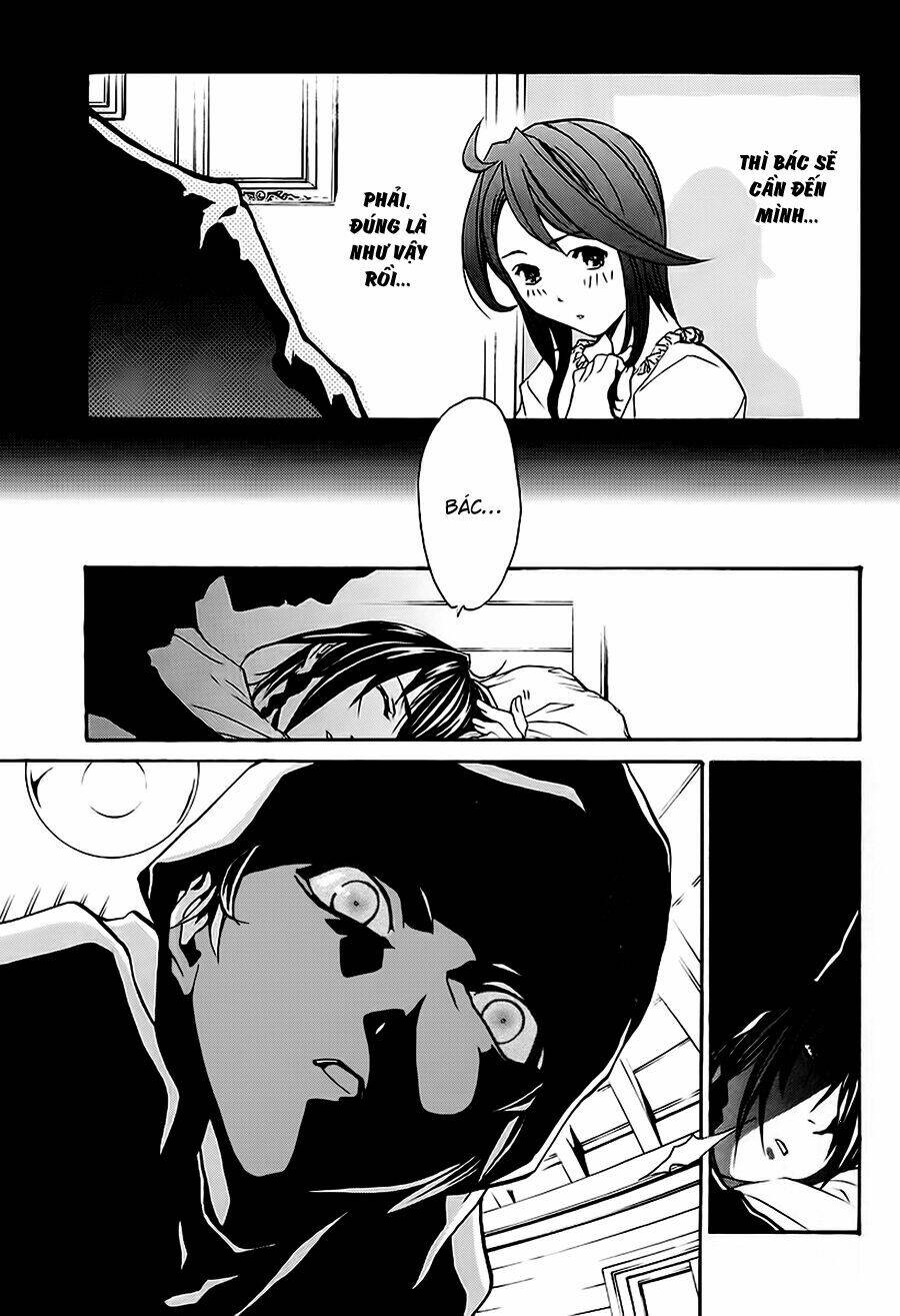 seikon no qwaser chapter 7 12