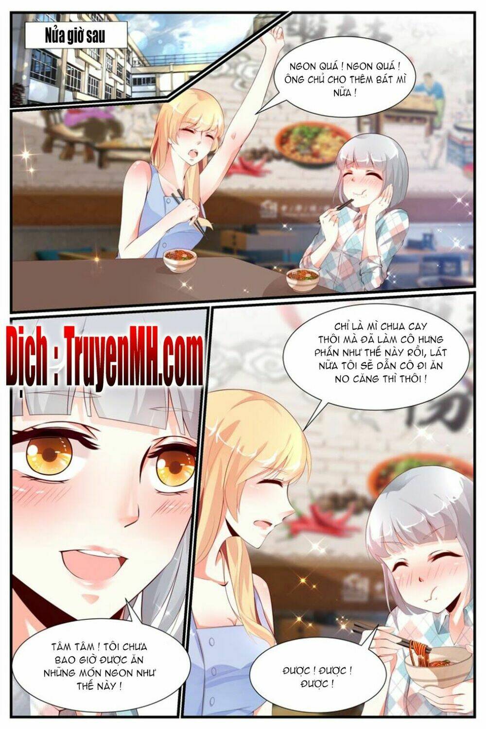 kiều thê thái điềm, đế thiếu sủng thượng thiên chapter 24 7