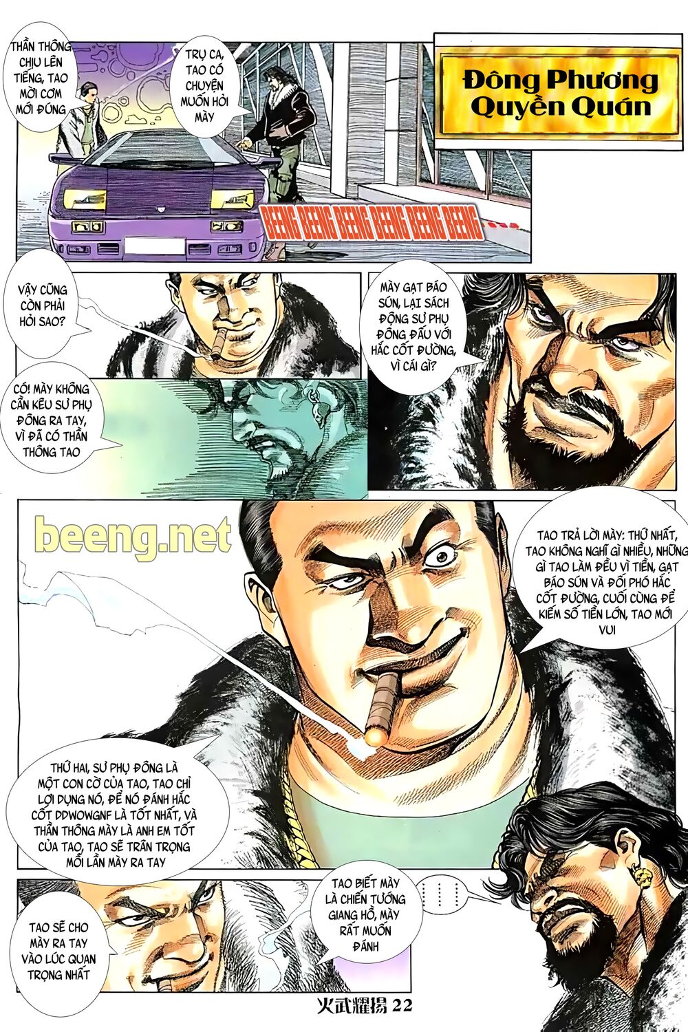 hỏa vũ diệu dương chapter 18.5 7