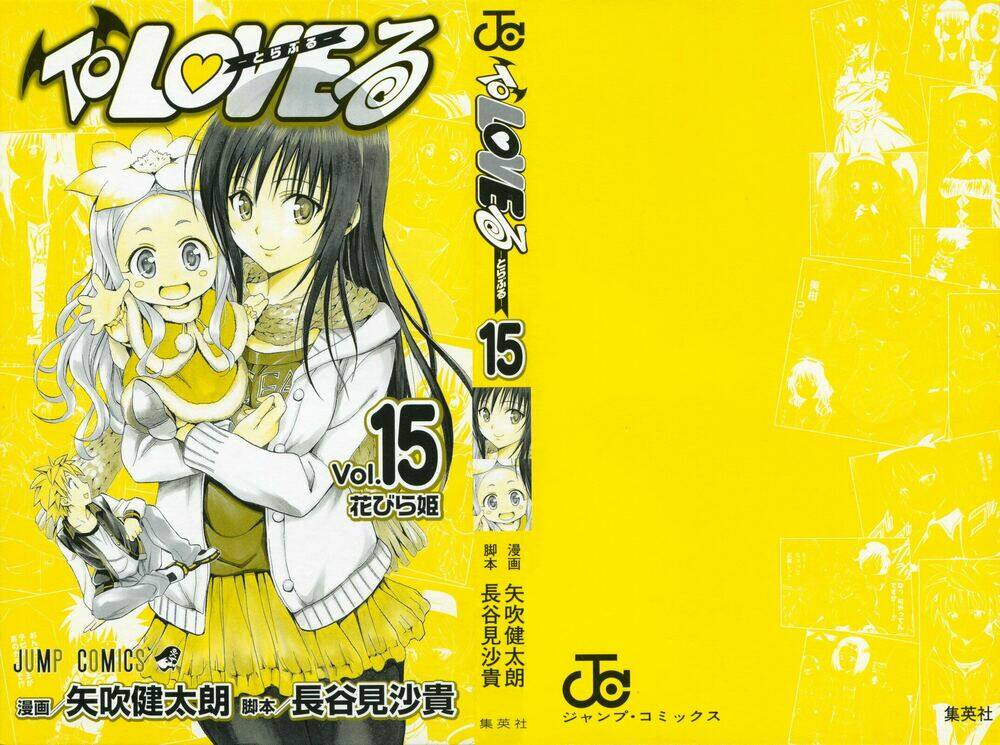 bọn tớ thích cậu! rito chapter 125 5