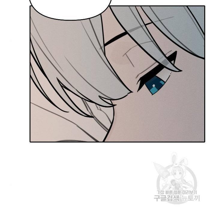 sự lụi tàn của usuzumi chapter 97 42