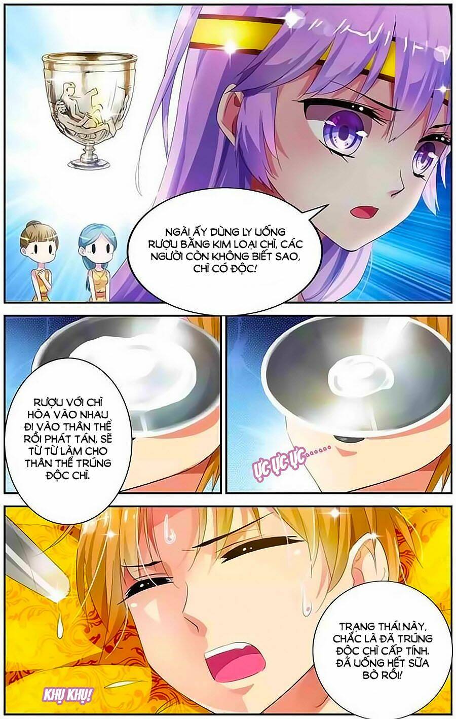 tầm trảo tiền thế chi lữ - lưu niên chuyển chapter 7 23