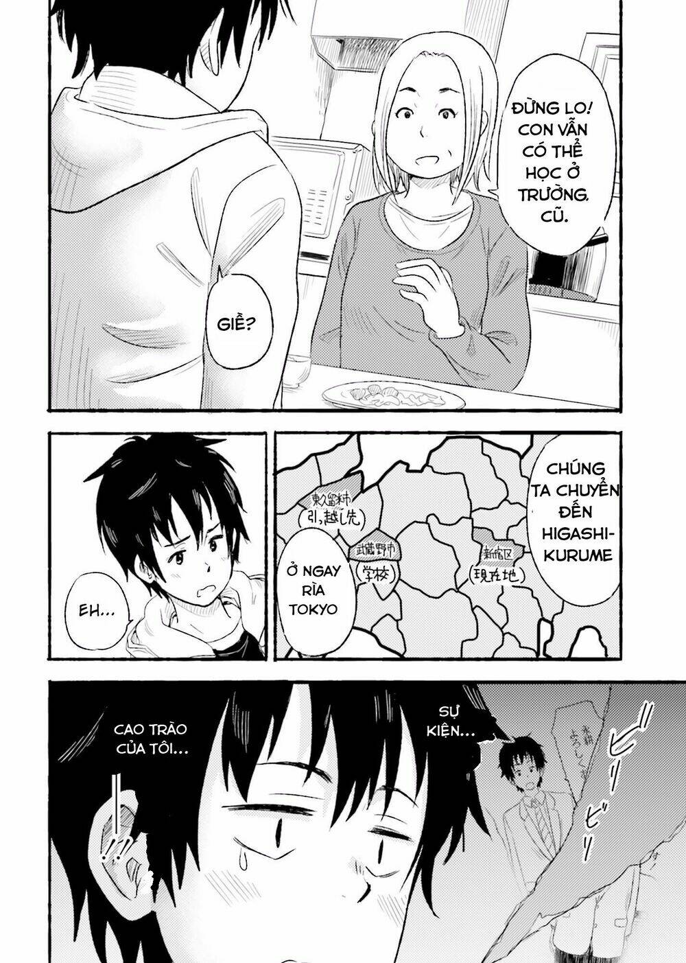 higashi no kurume to tonari no meguru chapter 1 27