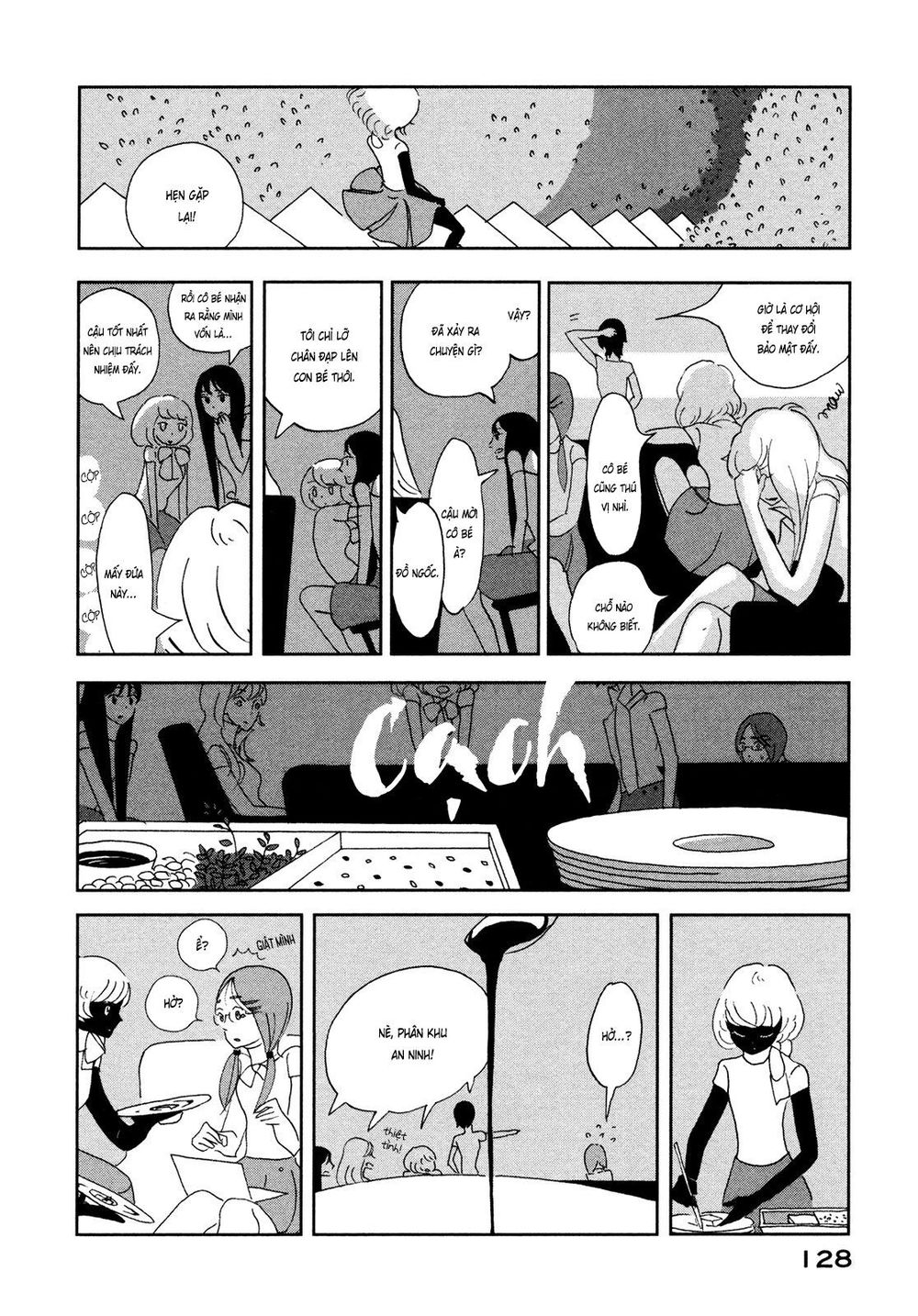 haruko ichikawa sakuhinshuu chapter 7 12