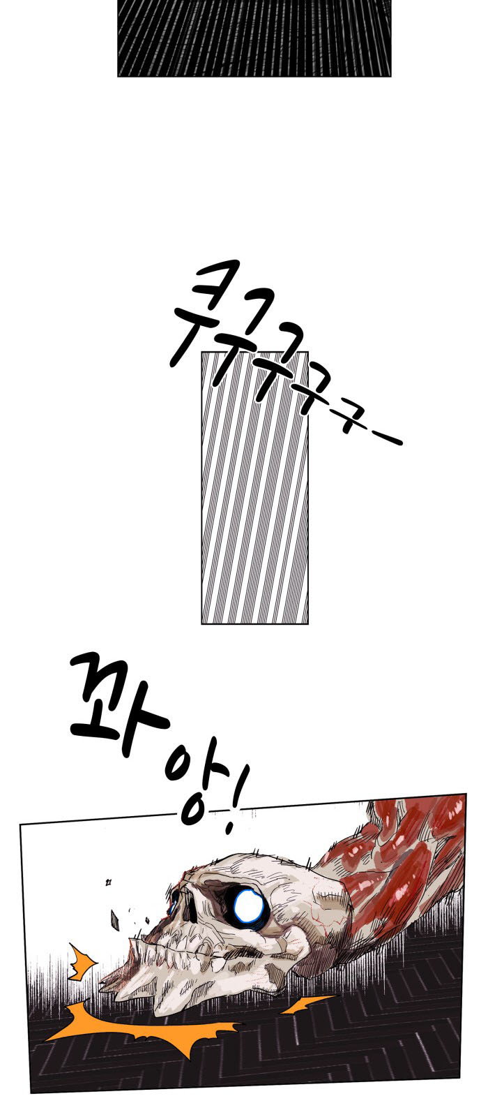 hard core leveling warrior chapter 90 43