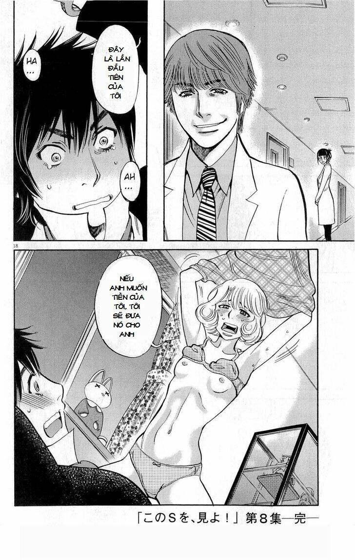 kono s wo mi yo chapter 84 18