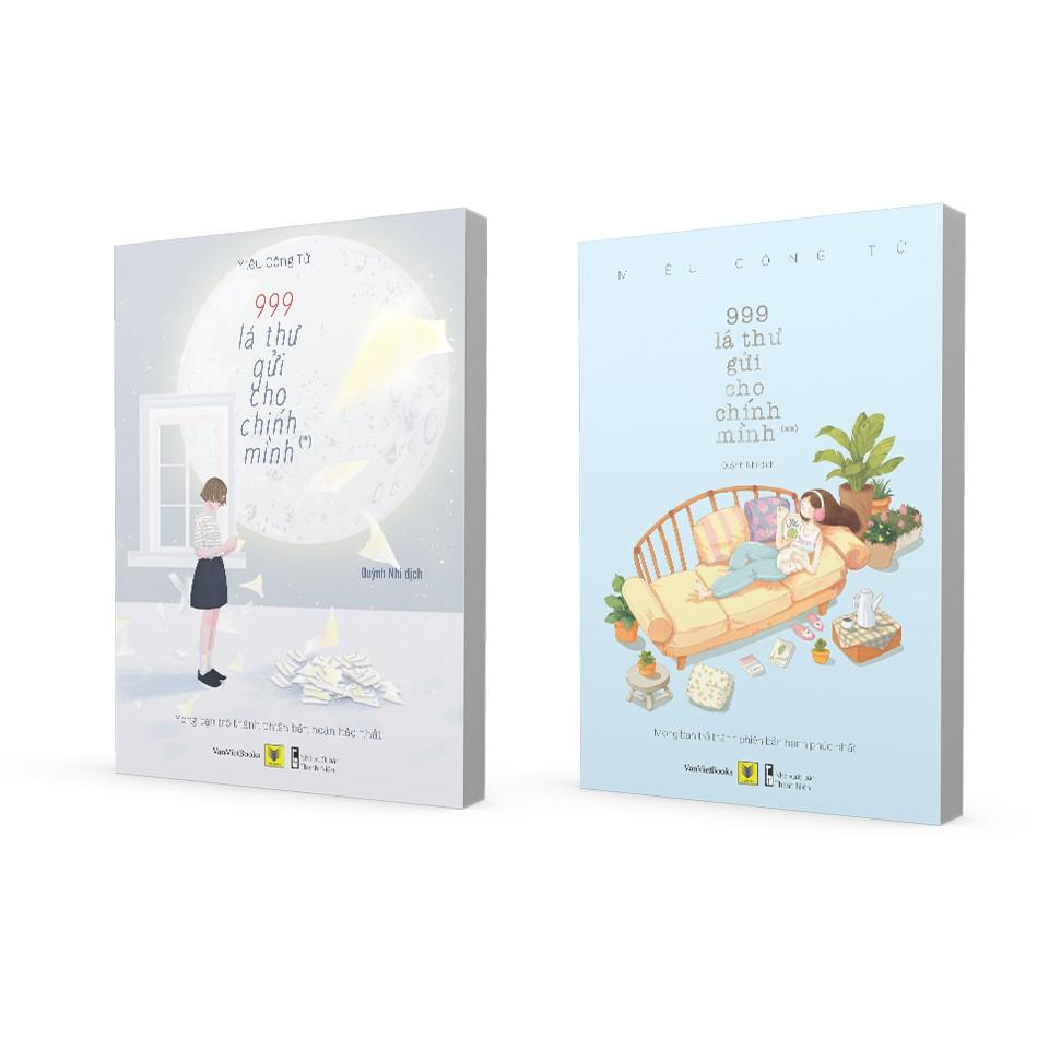 Sách  Combo 2 tập: 999 Lá Thư Gửi Cho Chính Mình – Tái bản 2021 - Skybooks - BẢN QUYỀN