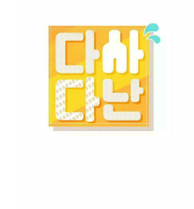 dasadanan chapter 17.1 5