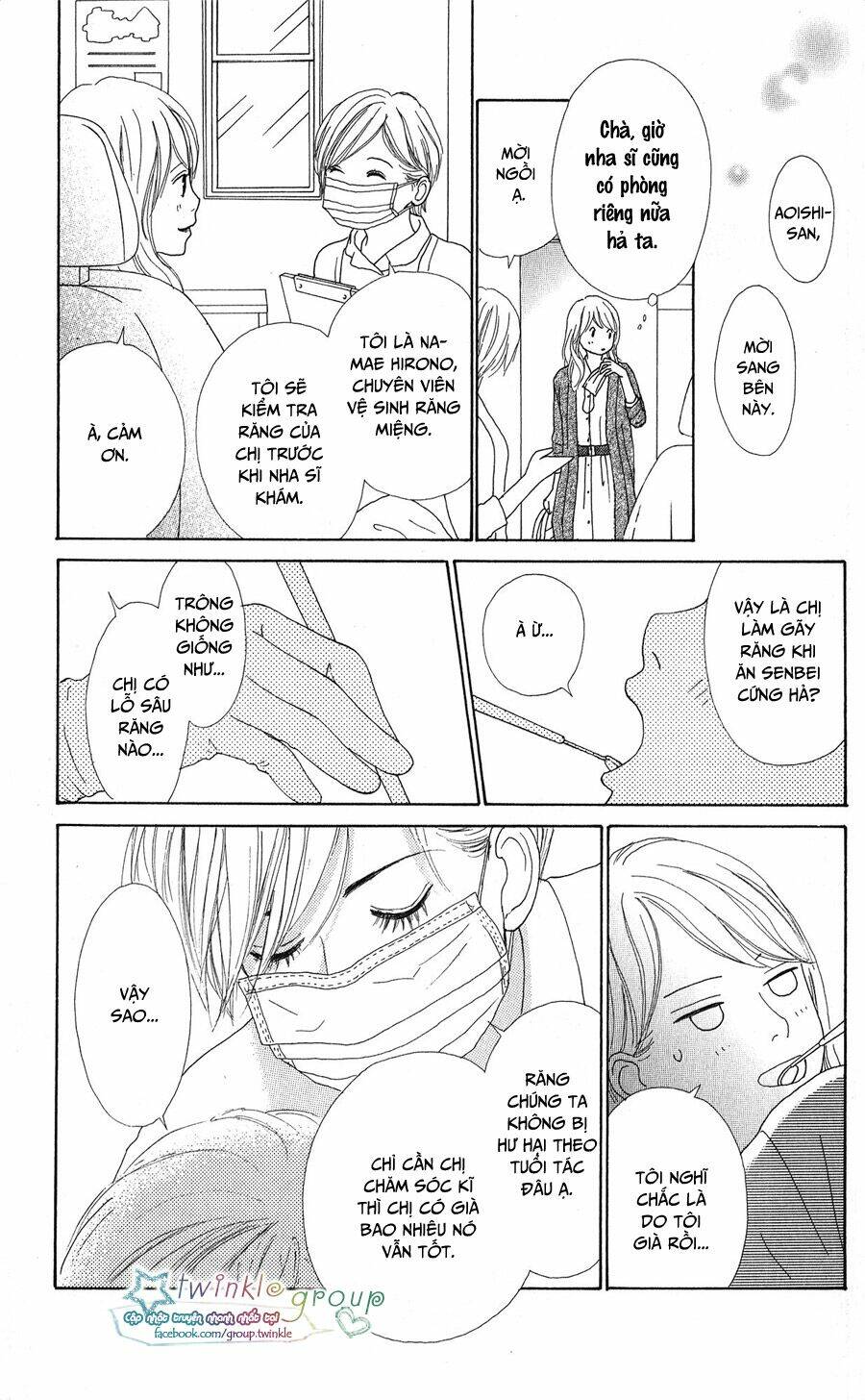 kyou wa kaisha yasumimasu. chapter 9 31