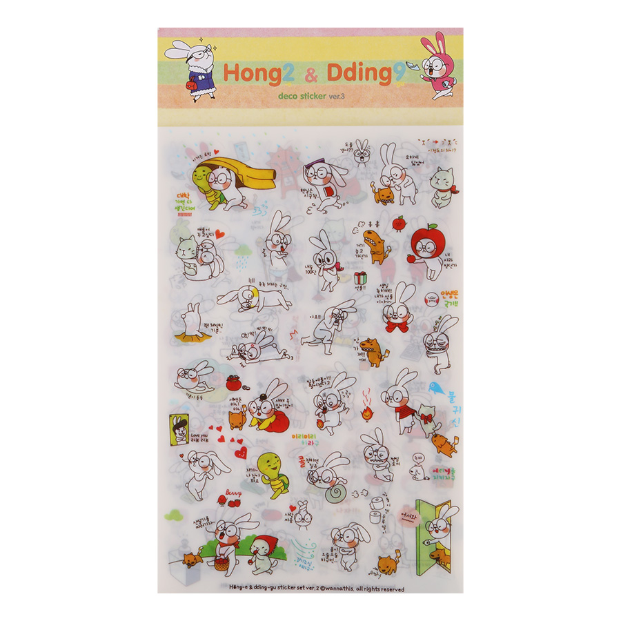 Bộ 6 Tấm Sticker Trang Trí - Hong-E &amp; Dding-Gu FF008