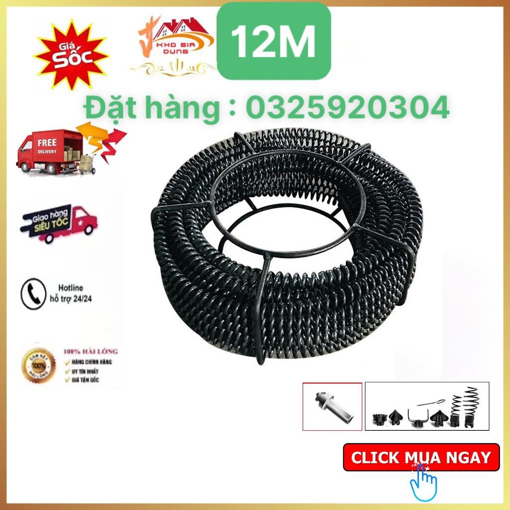 Dây thông cống dùng cho máy khoan