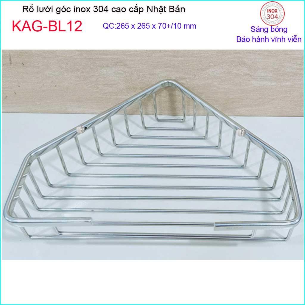 Phụ kiện phòng tắm cao cấp Kace, khay lưới xà phòng 304 Nhật Bản, kệ xà bông KAG-BL12
