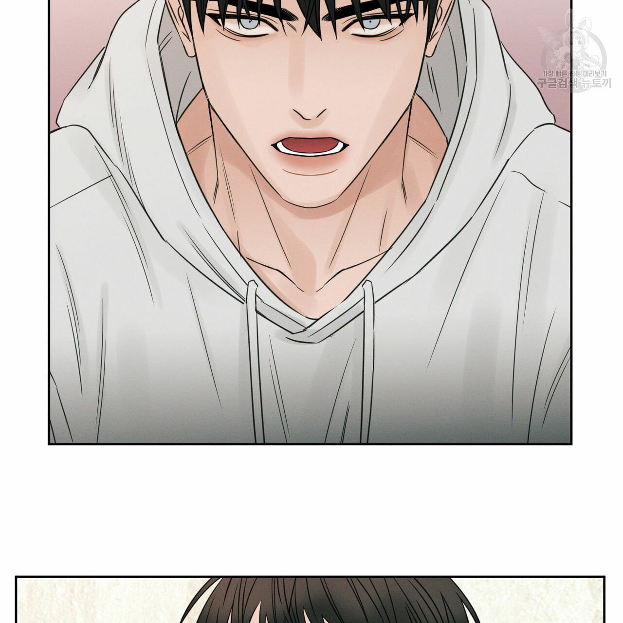 dù anh không yêu em chapter 17 5