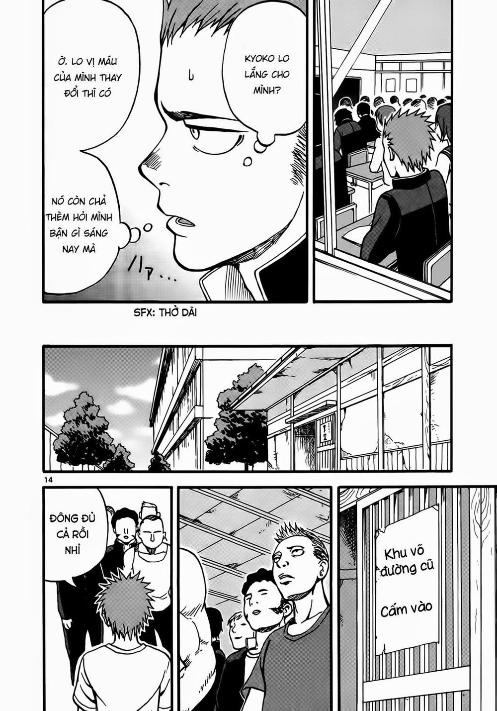 fudatsuki no kyoko-chan chapter 2 14