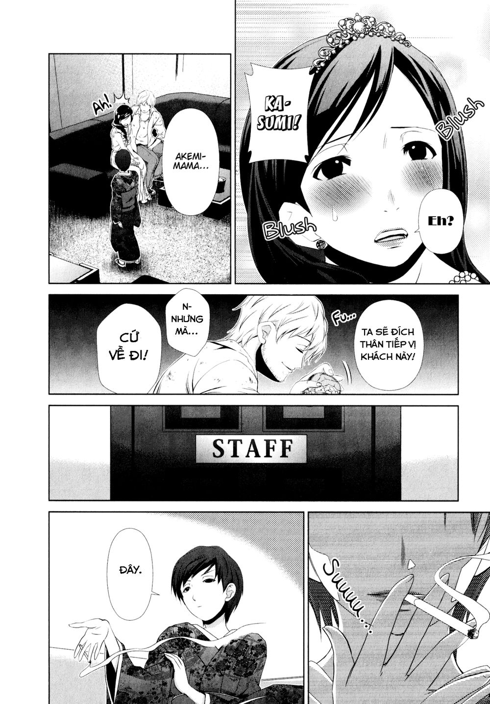 yuricam chapter 28 14