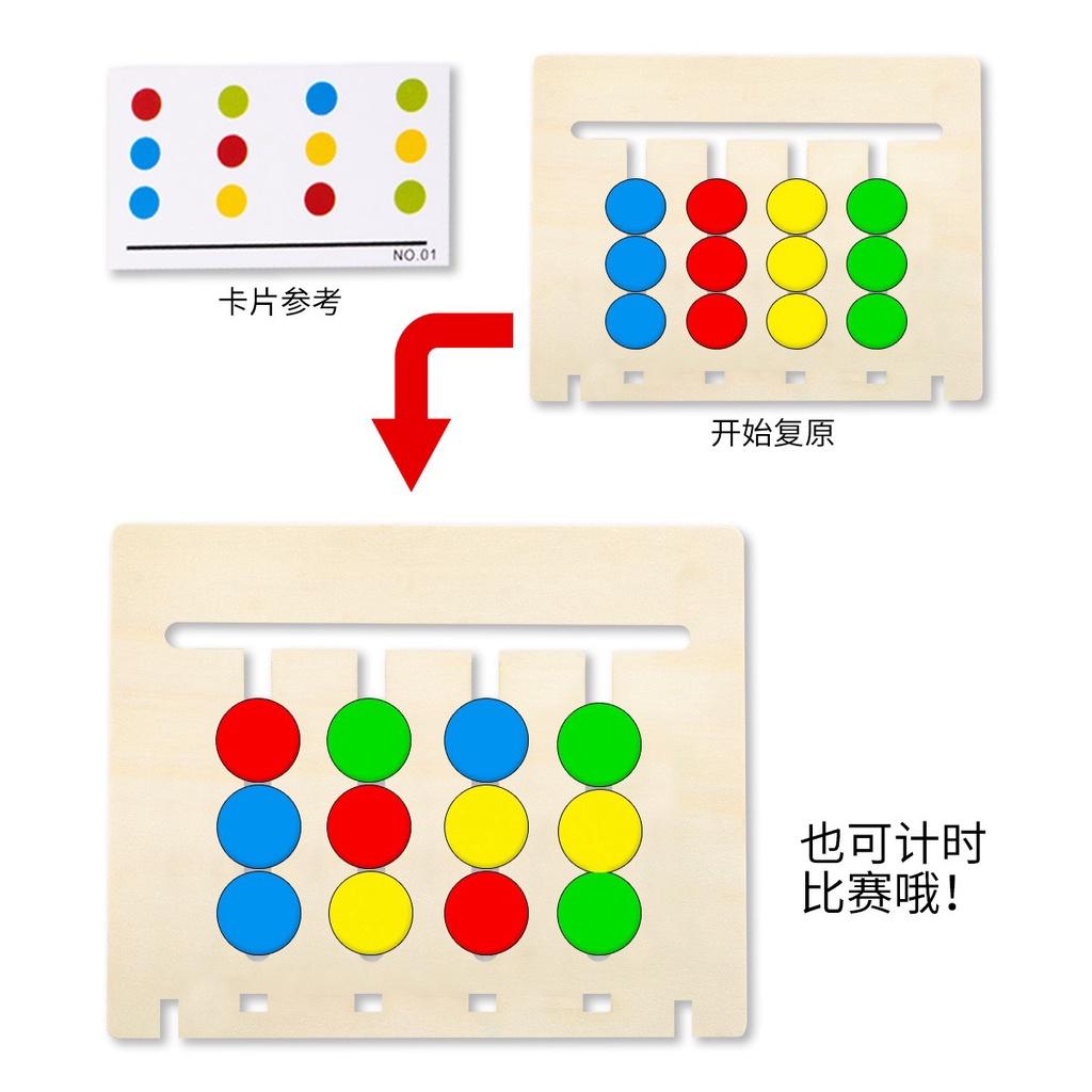 Đồ Chơi Gỗ Luyện Tư Duy Logic Cho Bé Lắp Ghép Trật Tự Theo Thẻ