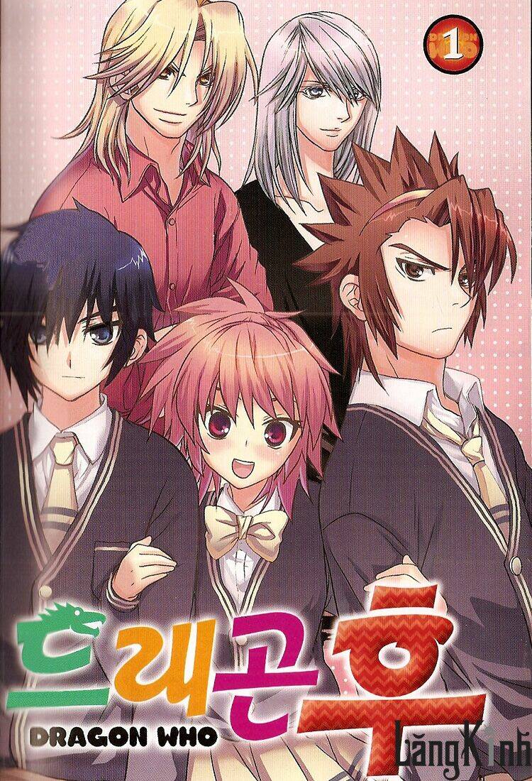 dragon who chapter 1 2