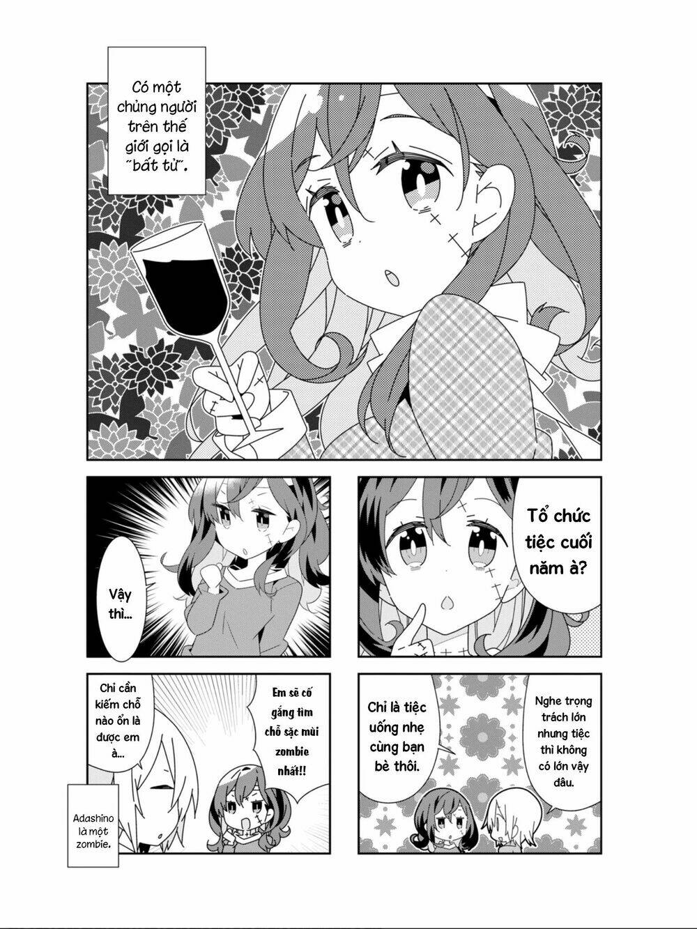 adashino-san wa sude ni shinderu chapter 18 1