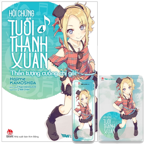 Hội Chứng Tuổi Thanh Xuân - Tập 4 - Bản Giới Hạn - Tặng Kèm Bookmark + Postcard PVC