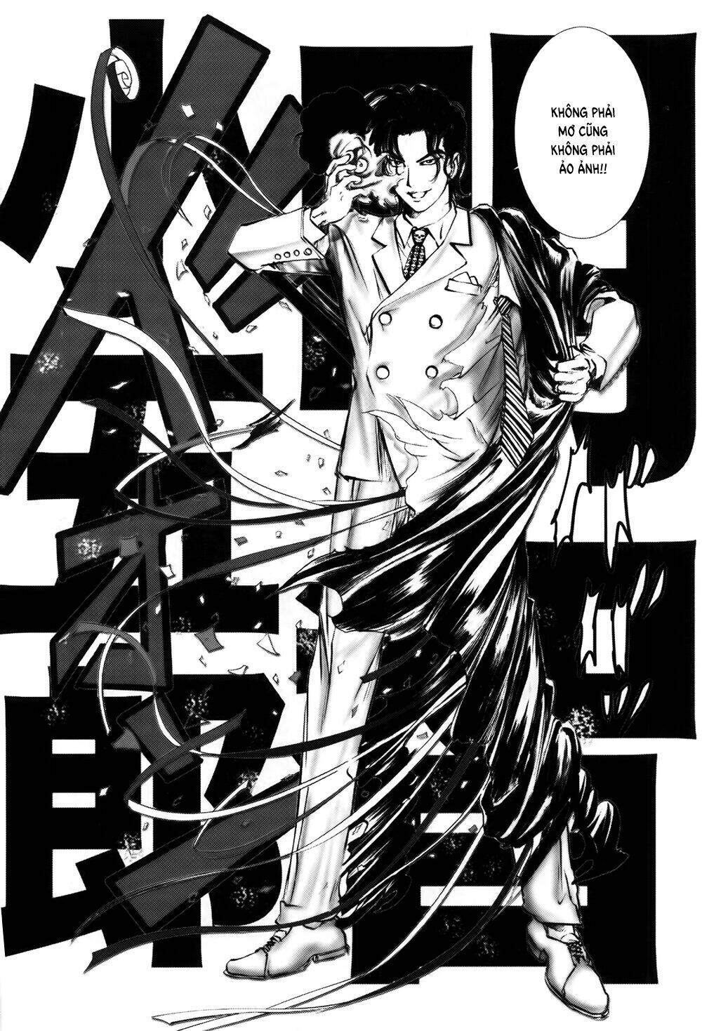 edogawa ranpo ijinkan chapter 10 17