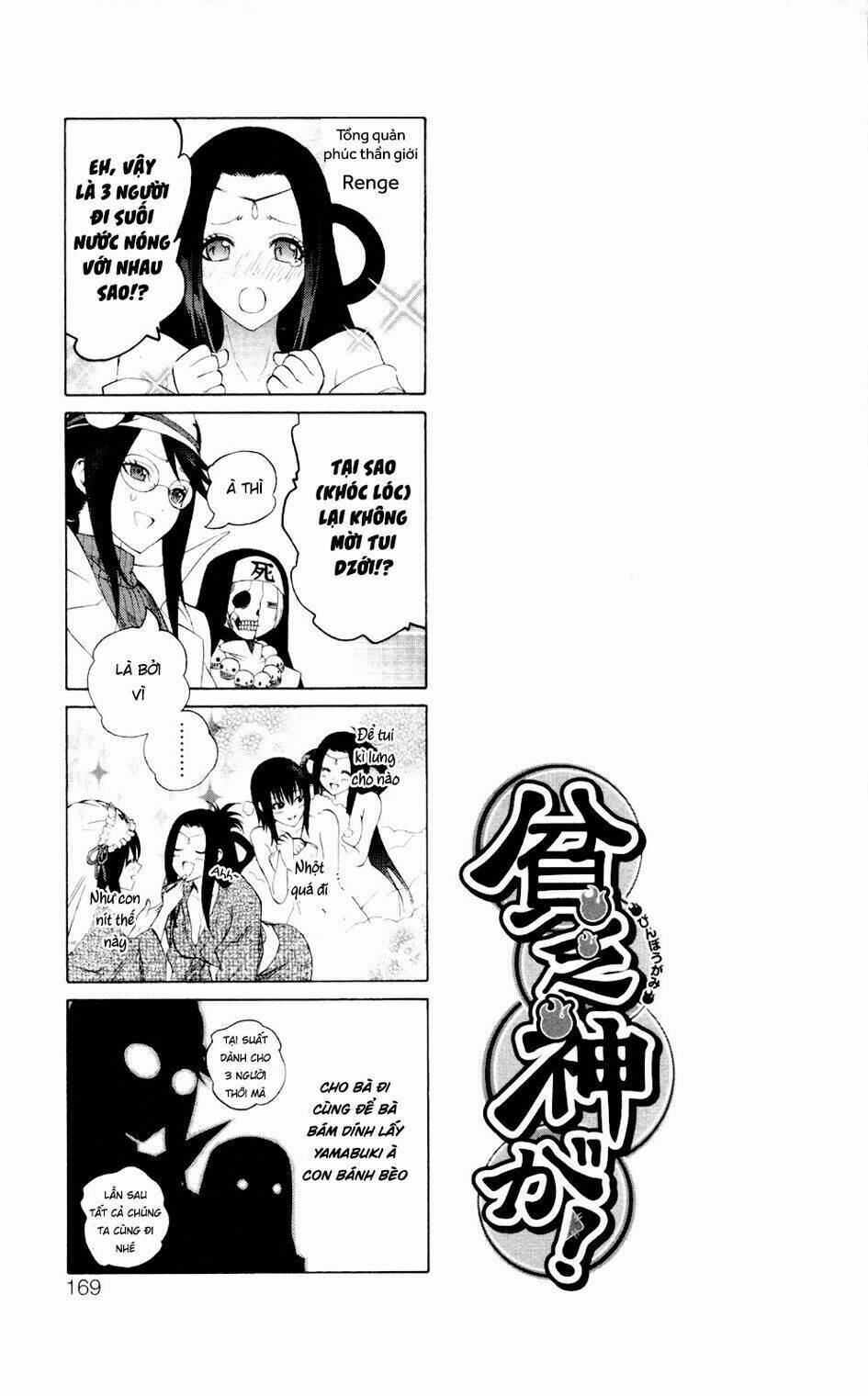 binbougami ga! chapter 60.1 20