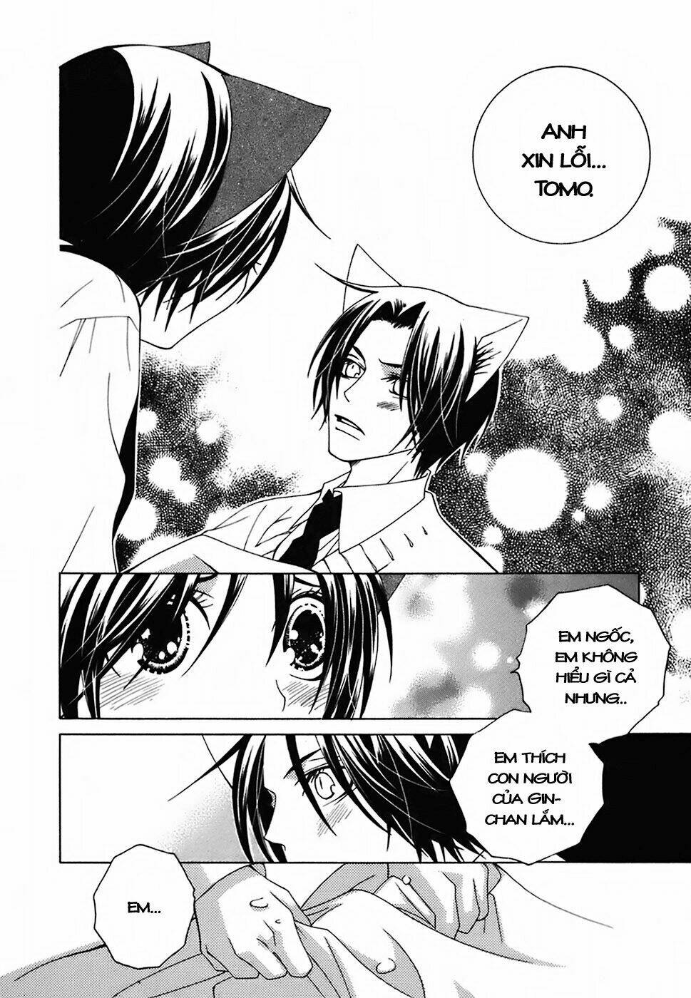 gakkou no sensei chapter 5 36