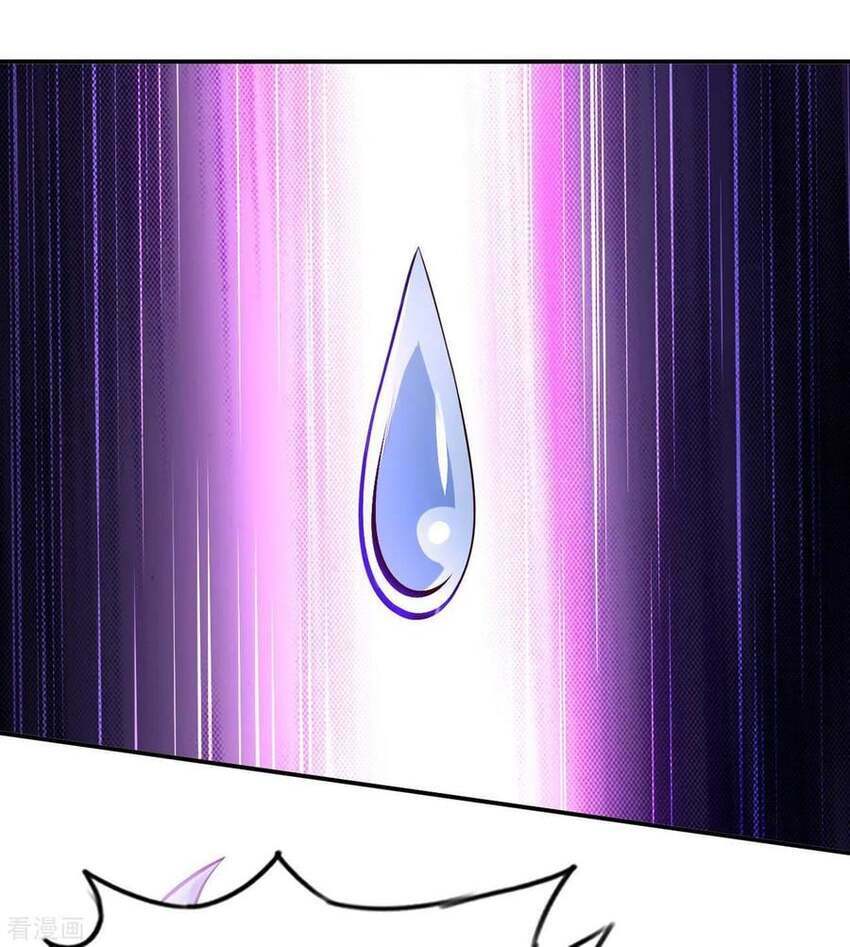 sư phụ của ta là thần tiên chapter 80 22