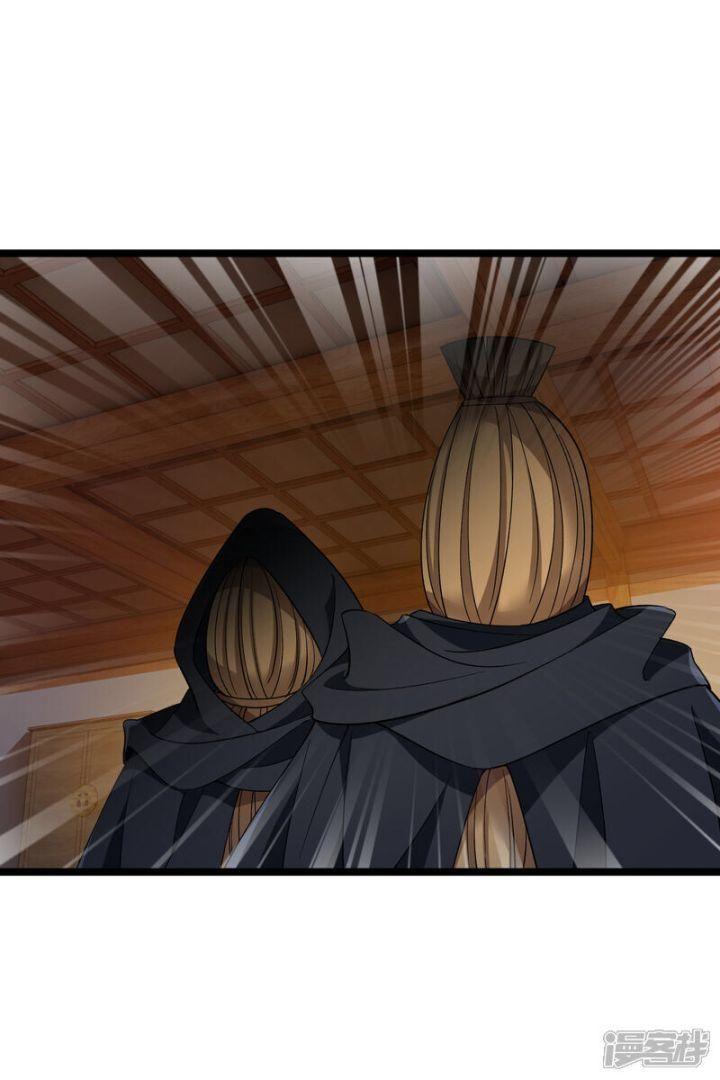 nụ cười của ngươi ngọt gãy tám cái răng của ta chapter 84 18