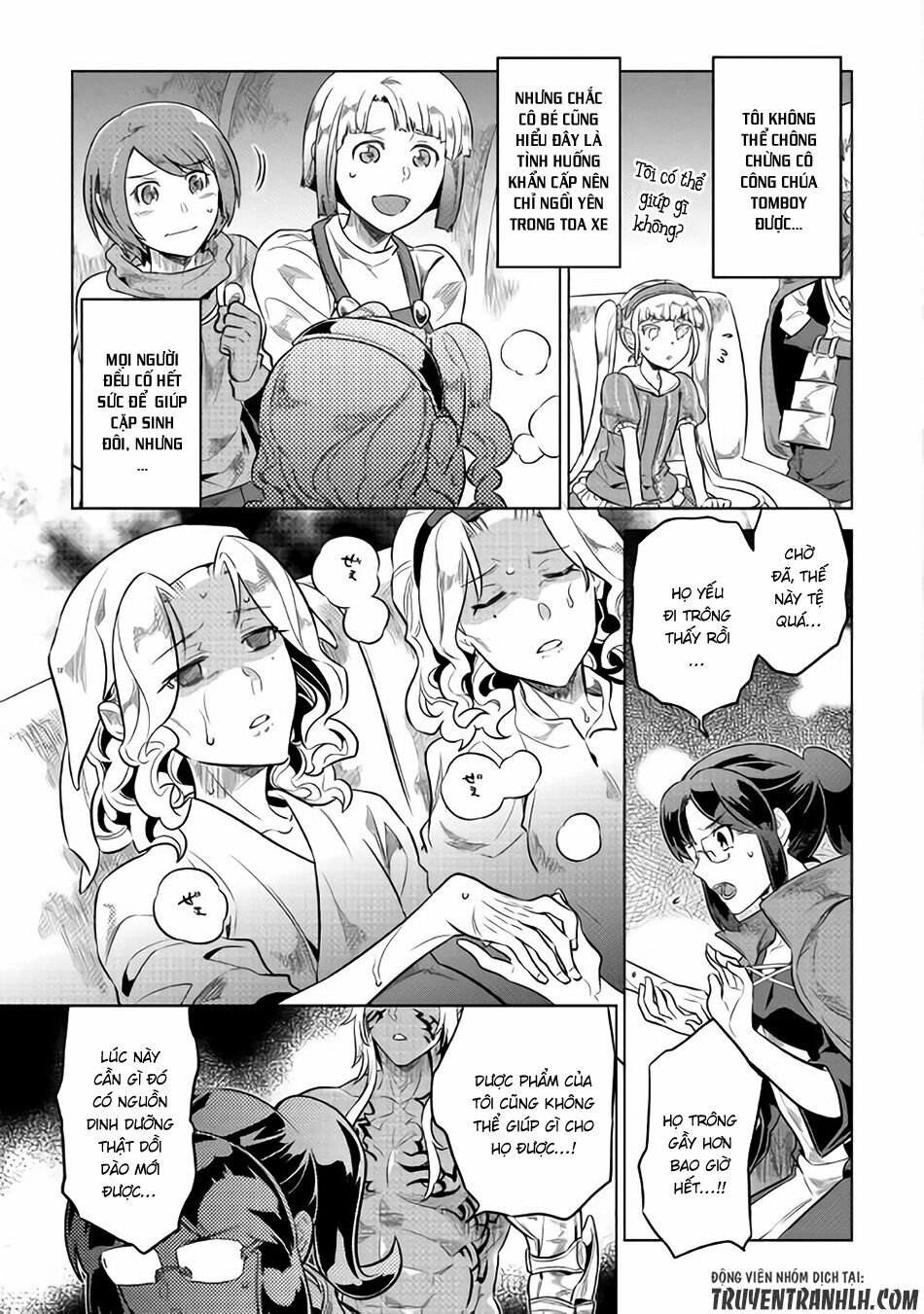 Re:monster chapter 43 3