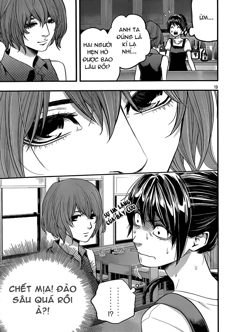 hare kon chapter 2 20