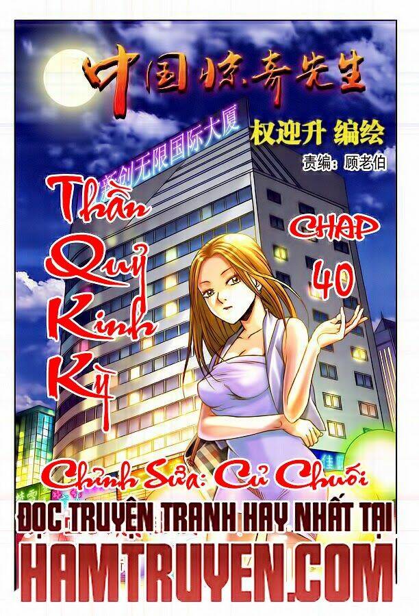trung quốc kinh ngạc tiên sinh chapter 40 1