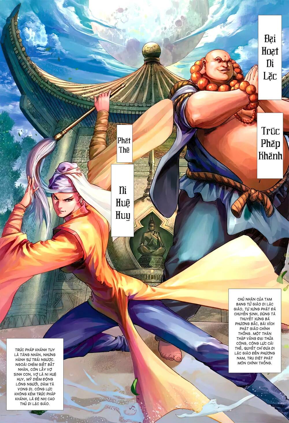 biên hoang truyền thuyết chapter 62 2