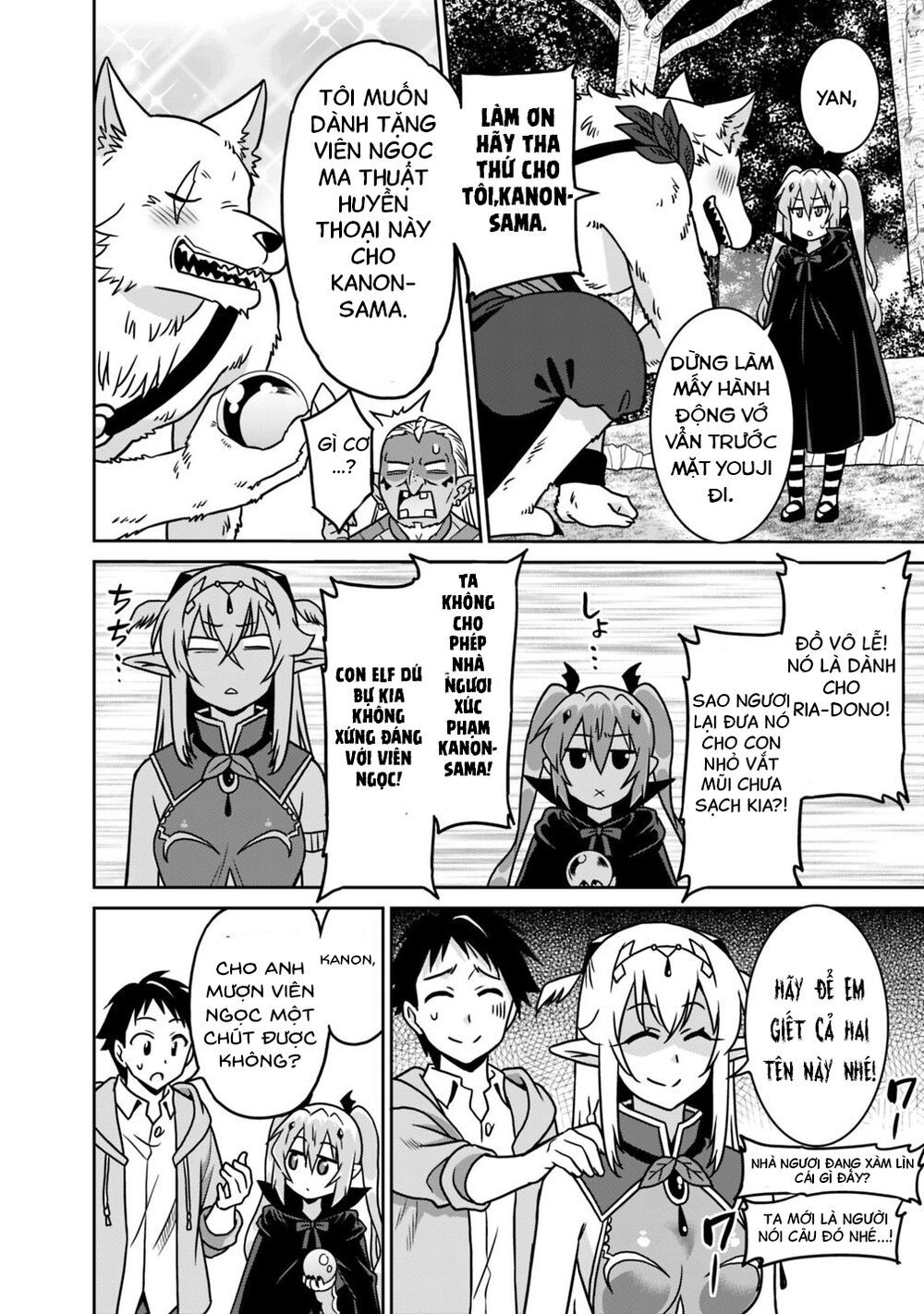 saikyou no shuzoku ga ningen datta ken chapter 35 16