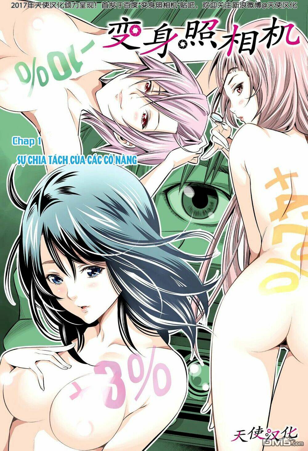 hadacamera chapter 1 5